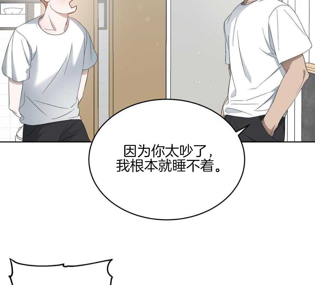 被死对头捆绑了第12话图