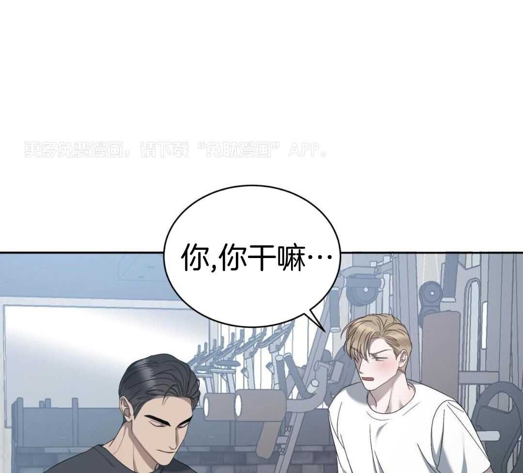 被死对头捆绑了第14话图