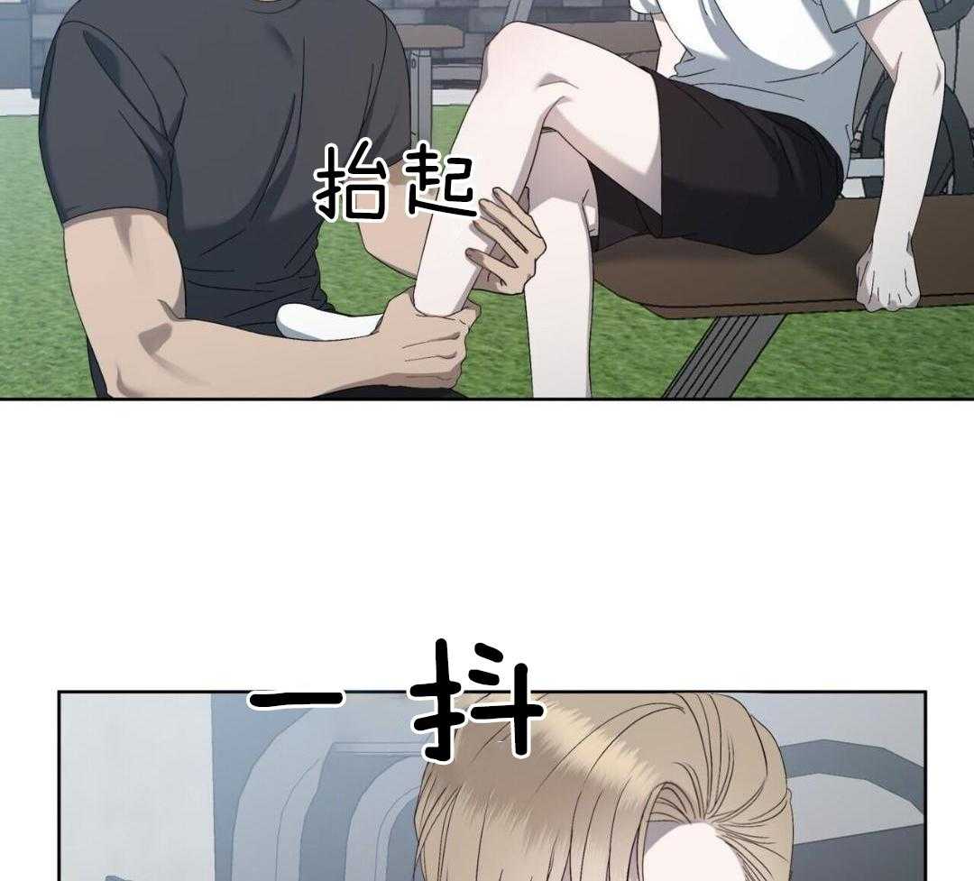 被死对头捆绑了第14话图