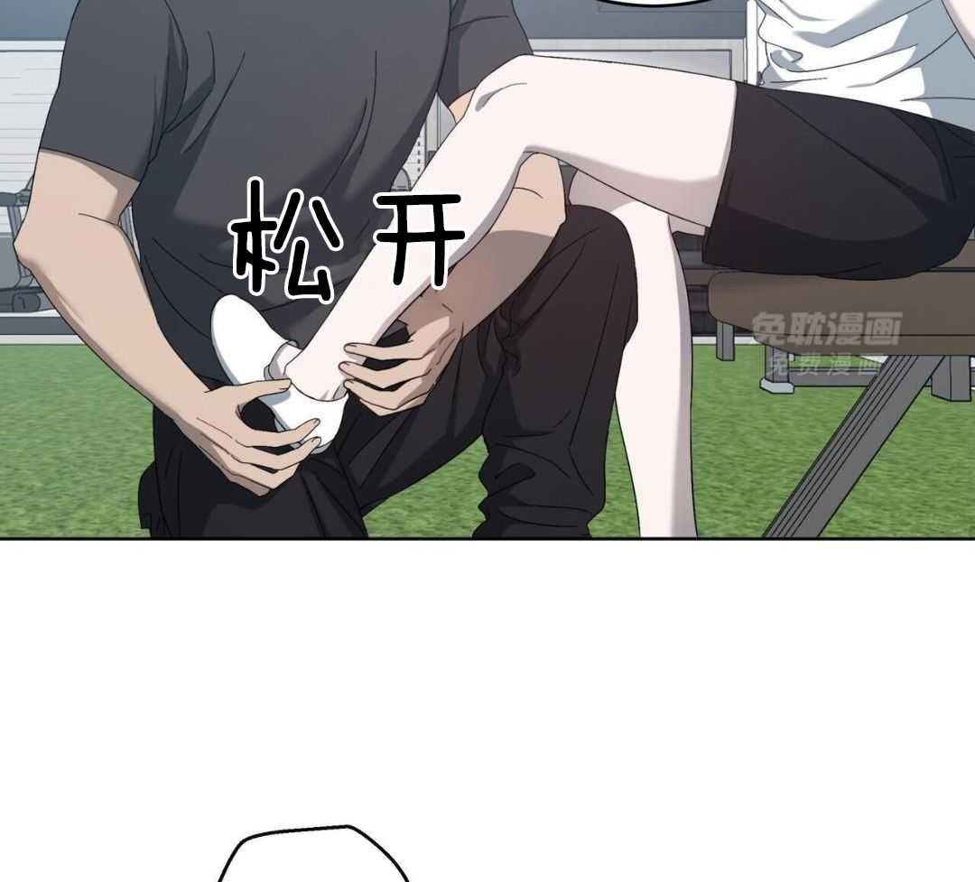 被死对头捆绑了第14话图