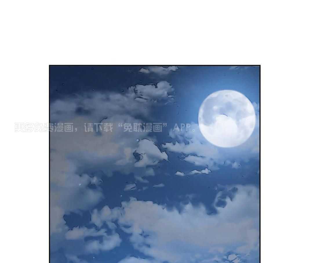 被死对头捆绑了第16话图