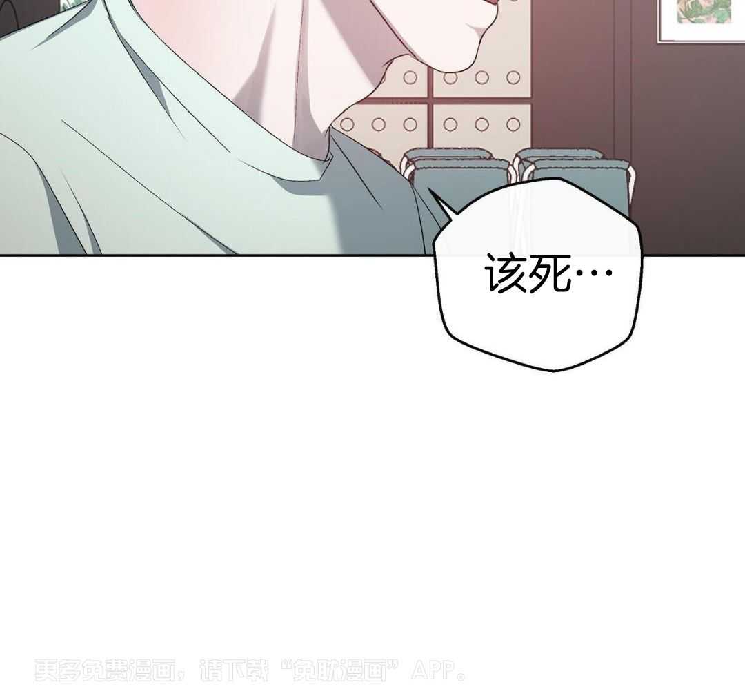 被死对头捆绑了第16话图