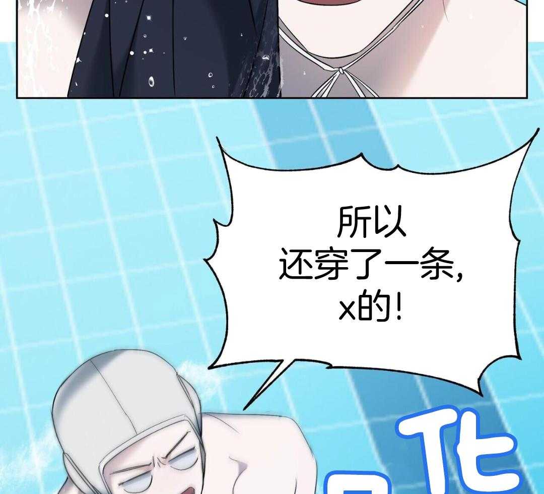 被死对头捆绑了第18话图