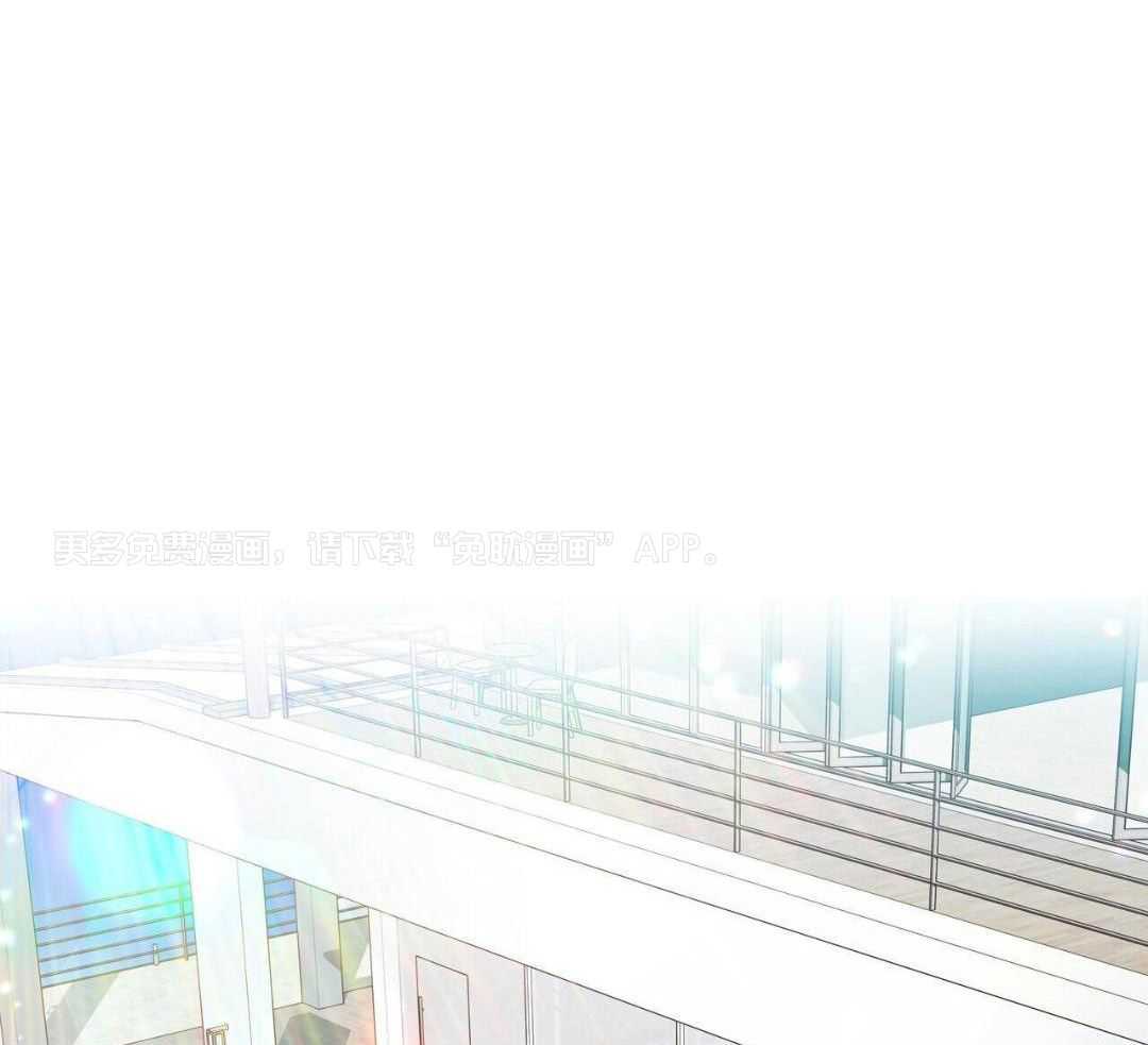 被死对头捆绑了第2话图