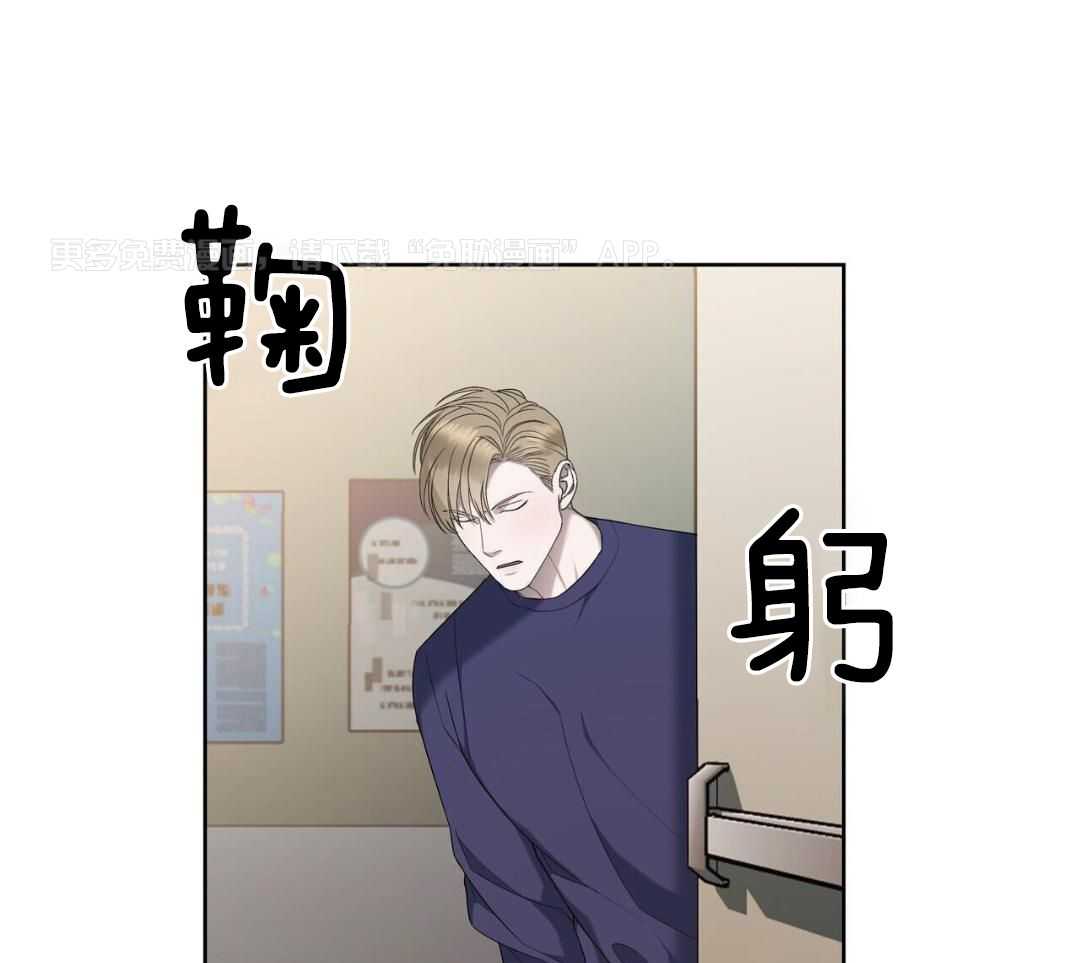 被死对头捆绑了第20话图