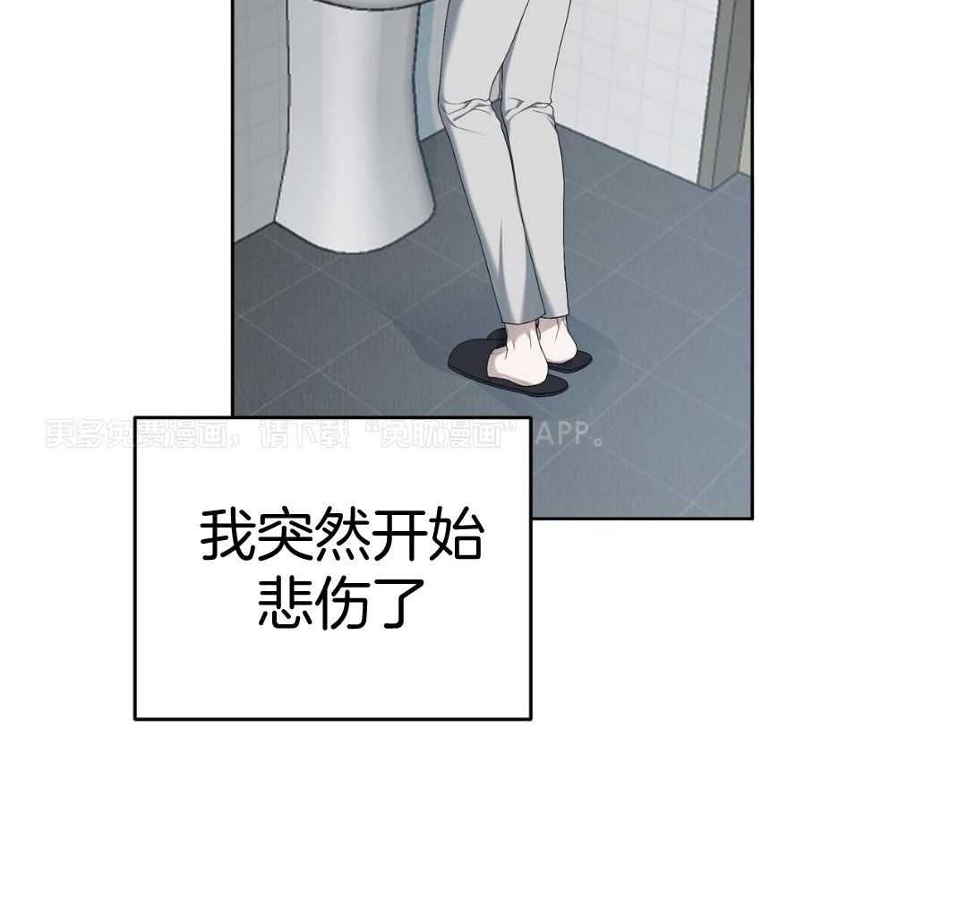 被死对头捆绑了第20话图