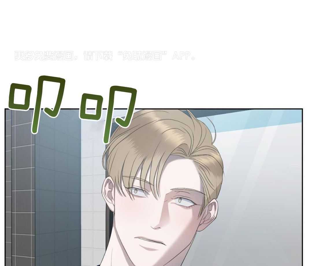 被死对头捆绑了第21话图