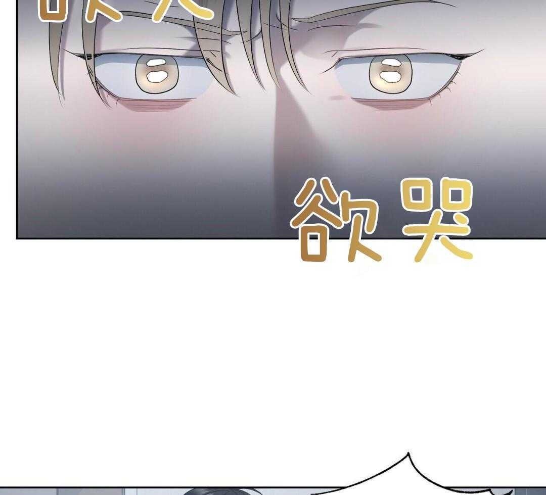 被死对头捆绑了第21话图
