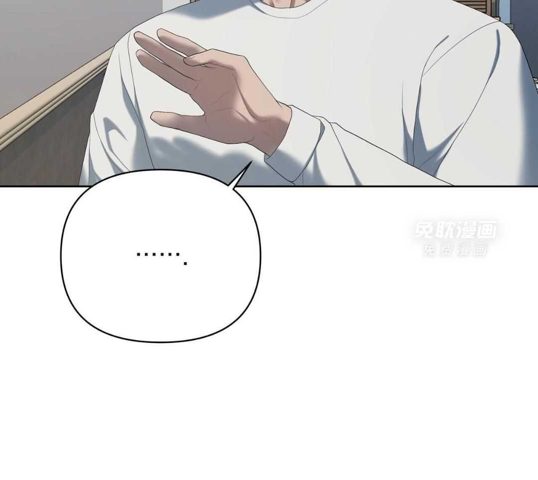 被死对头捆绑了第22话图