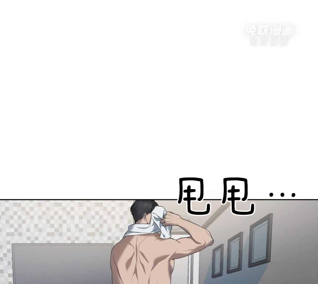 被死对头捆绑了第22话图