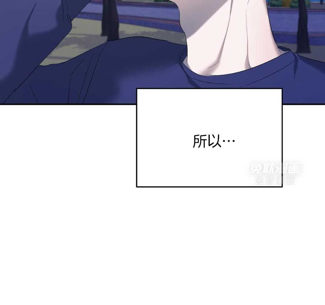 被死对头捆绑了第22话图