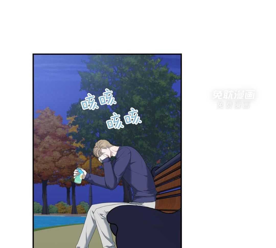 被死对头捆绑了第23话图