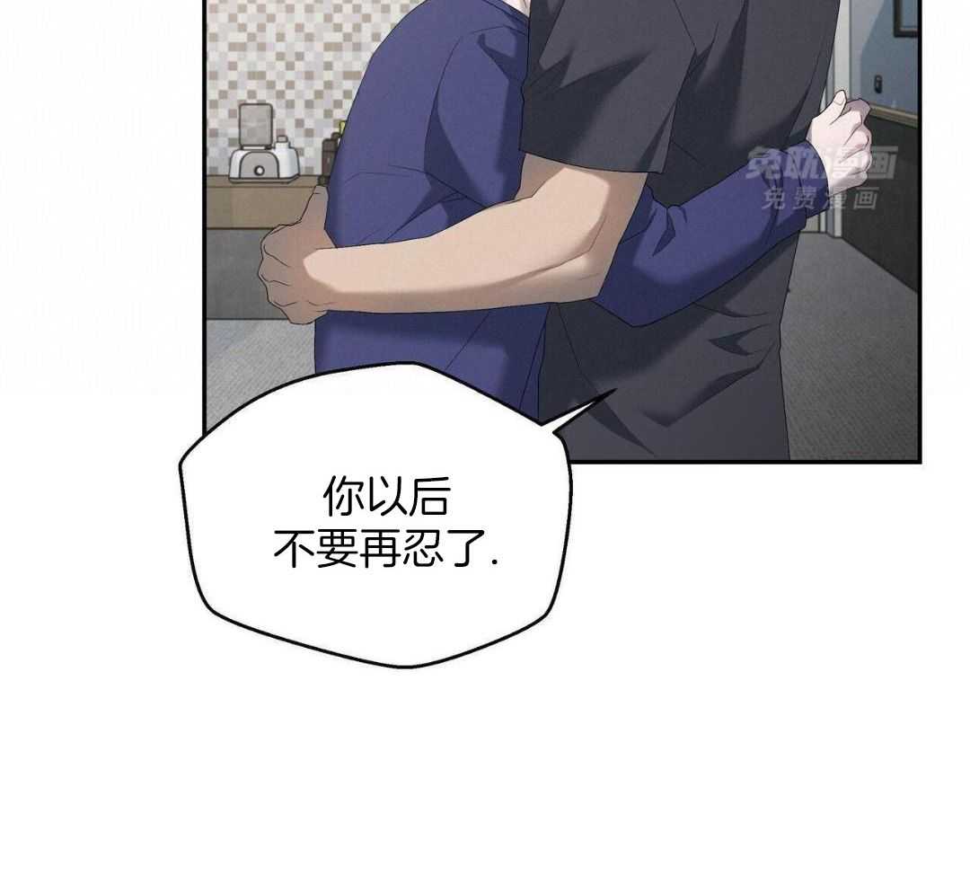 被死对头捆绑了第23话图