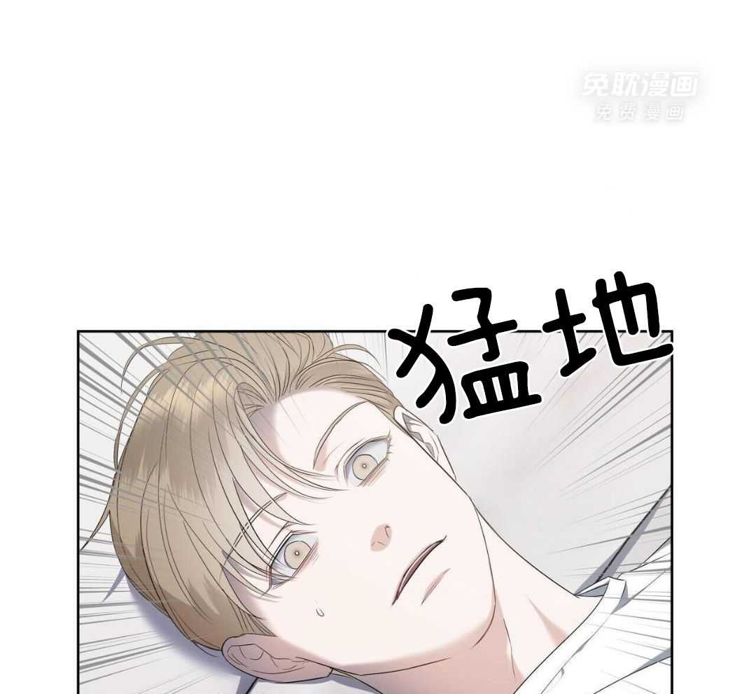 被死对头捆绑了第26话图