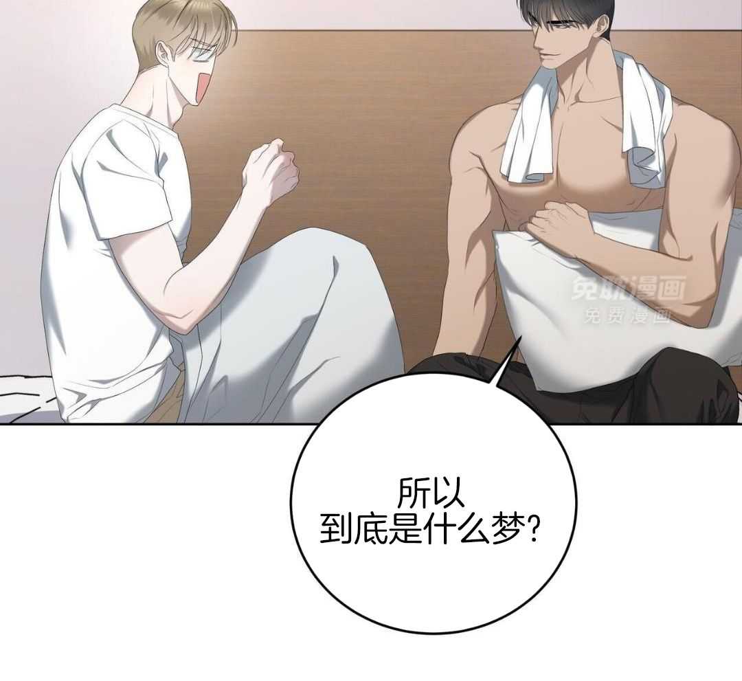 被死对头捆绑了第27话图