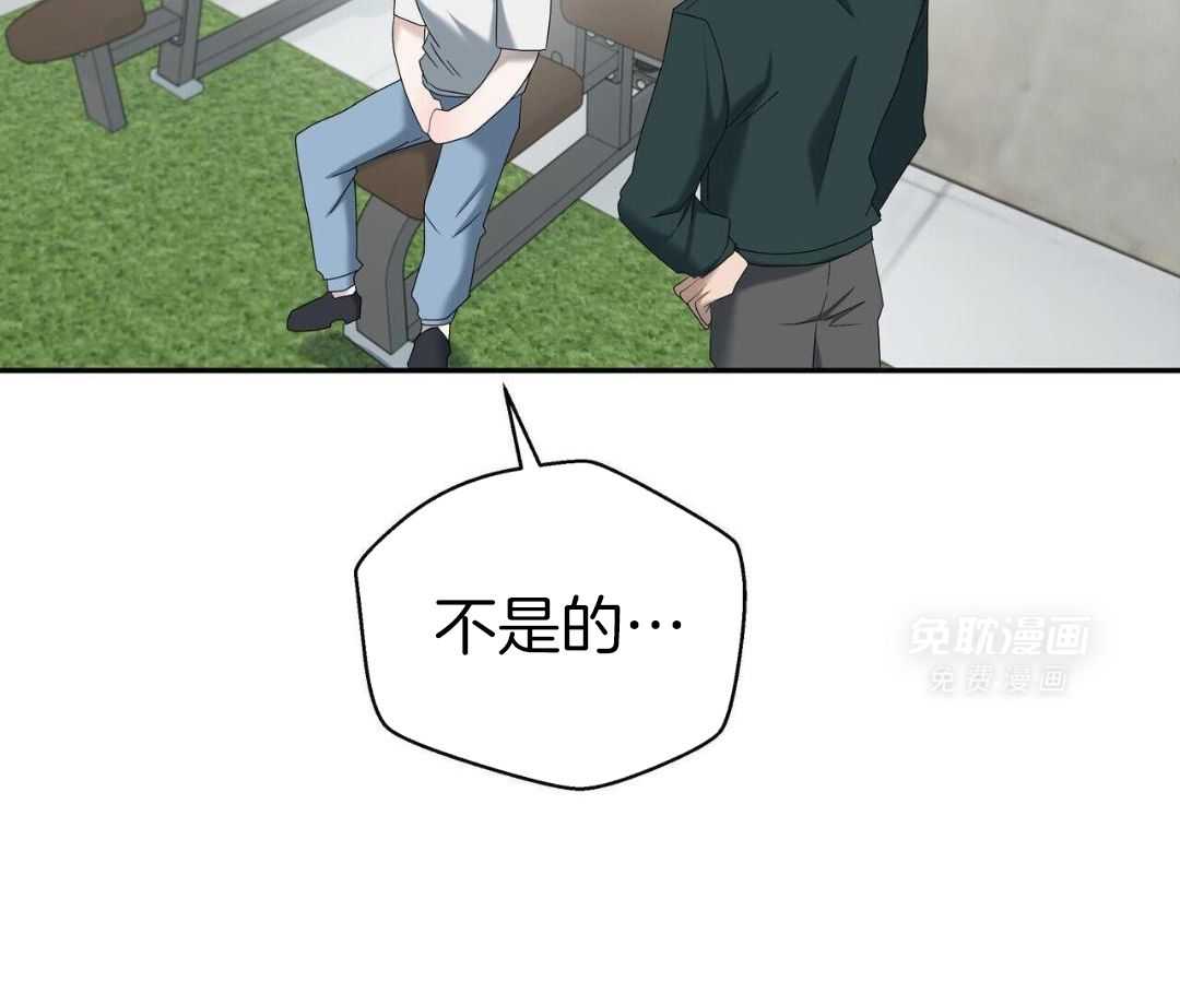 被死对头捆绑了第29话图