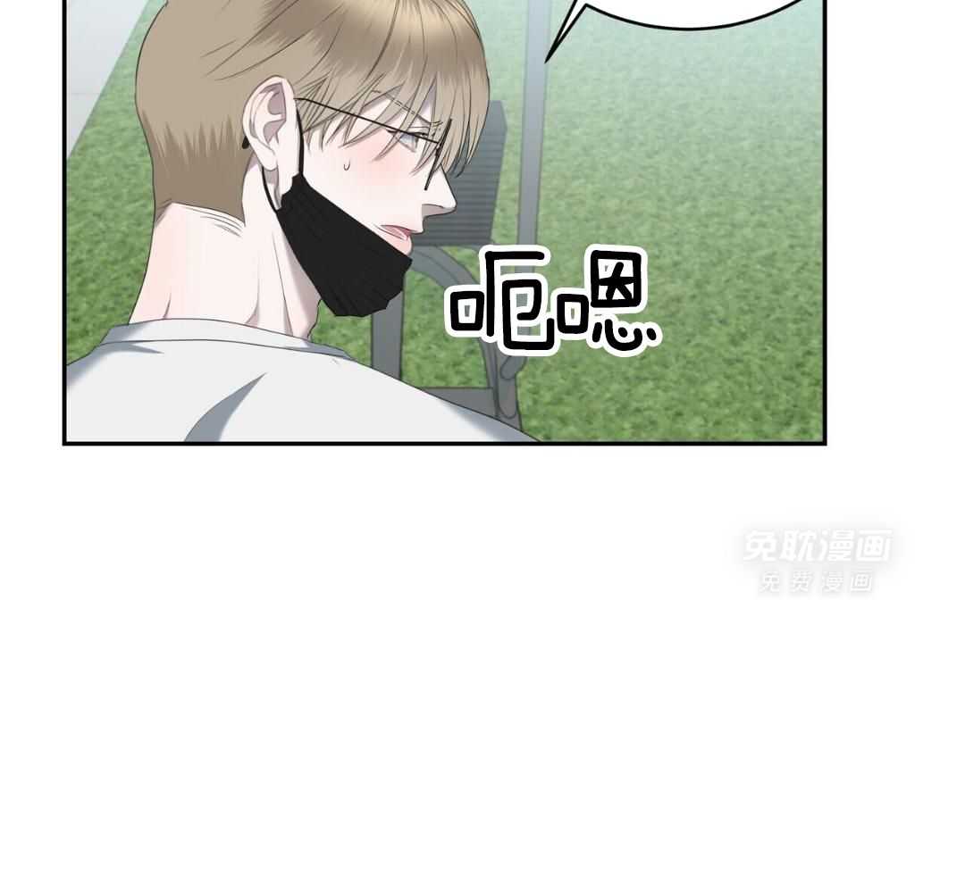 被死对头捆绑了第29话图