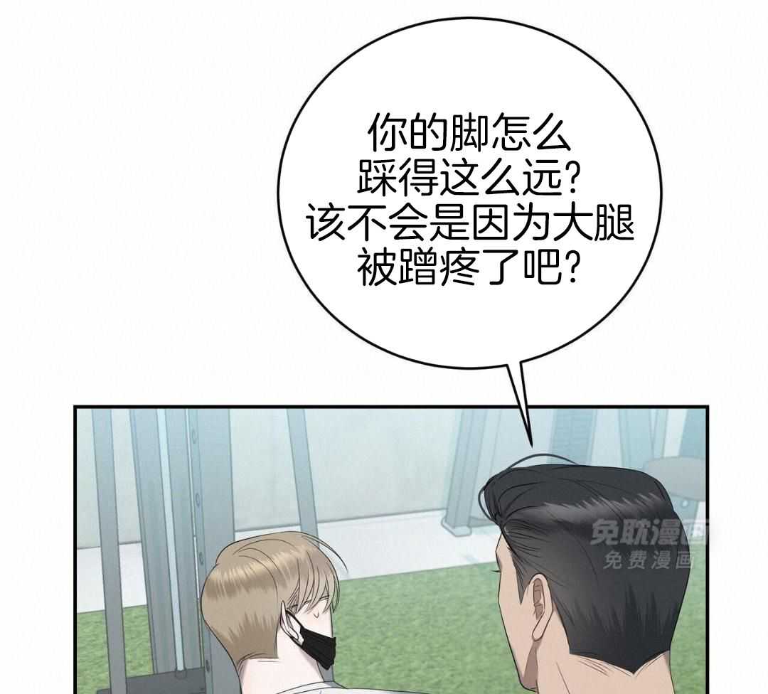 被死对头捆绑了第30话图