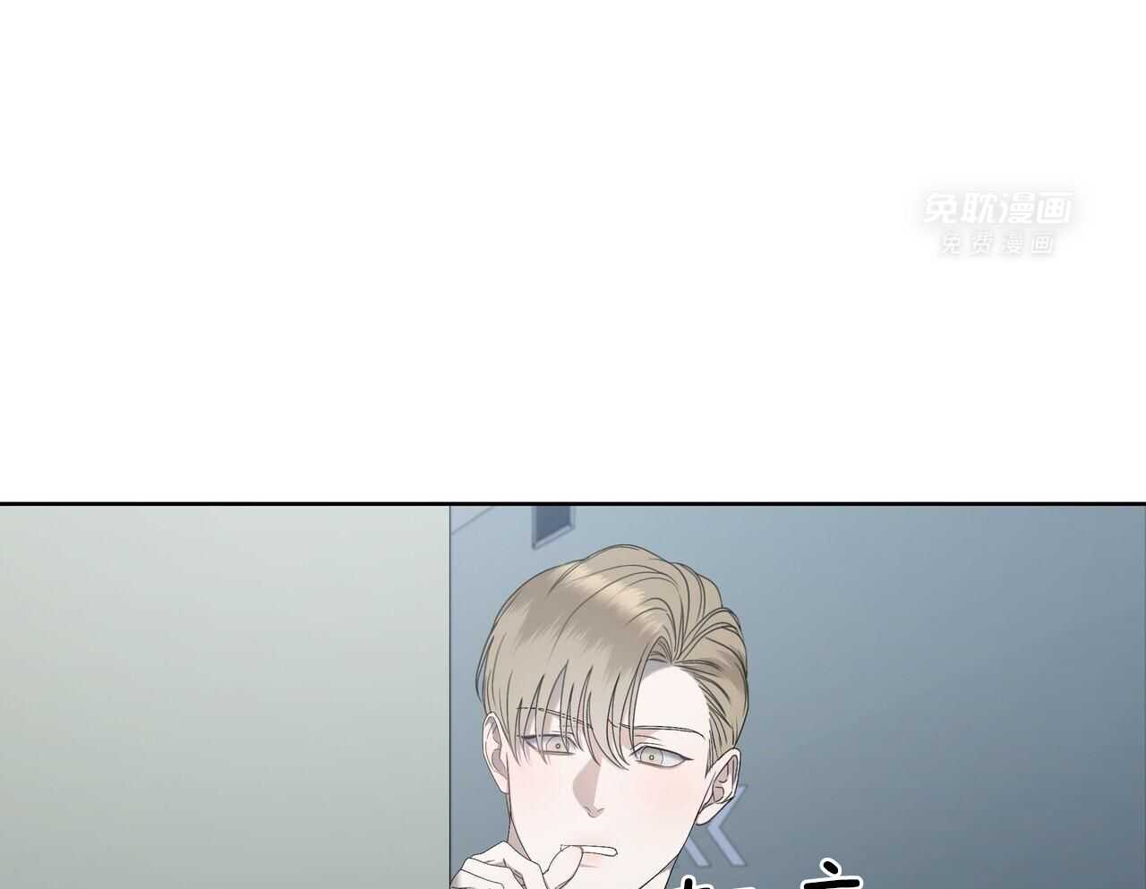 被死对头捆绑了第31话图