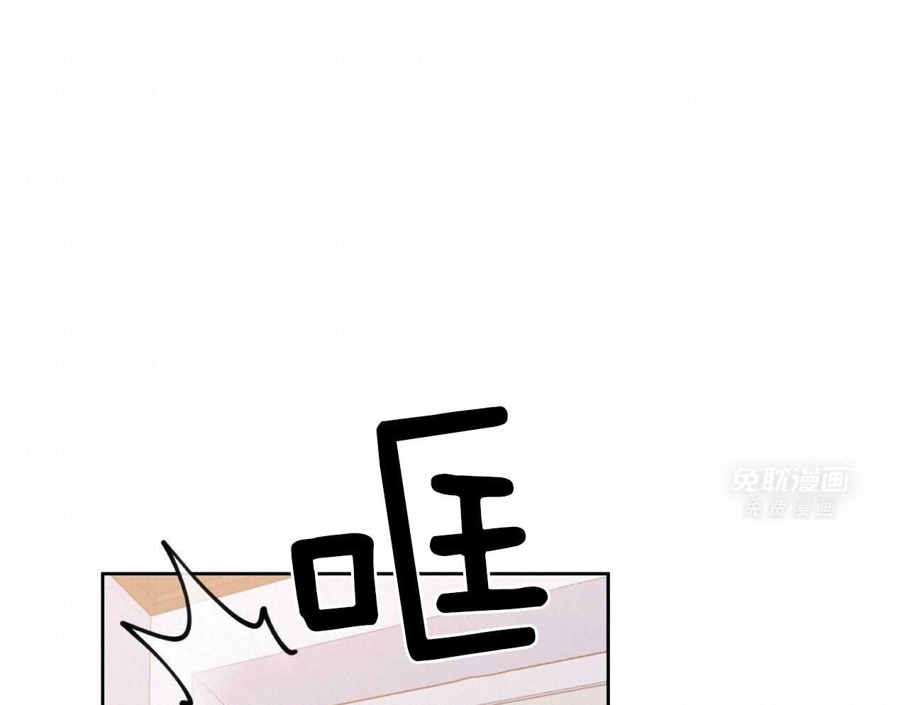 被死对头捆绑了第32话图