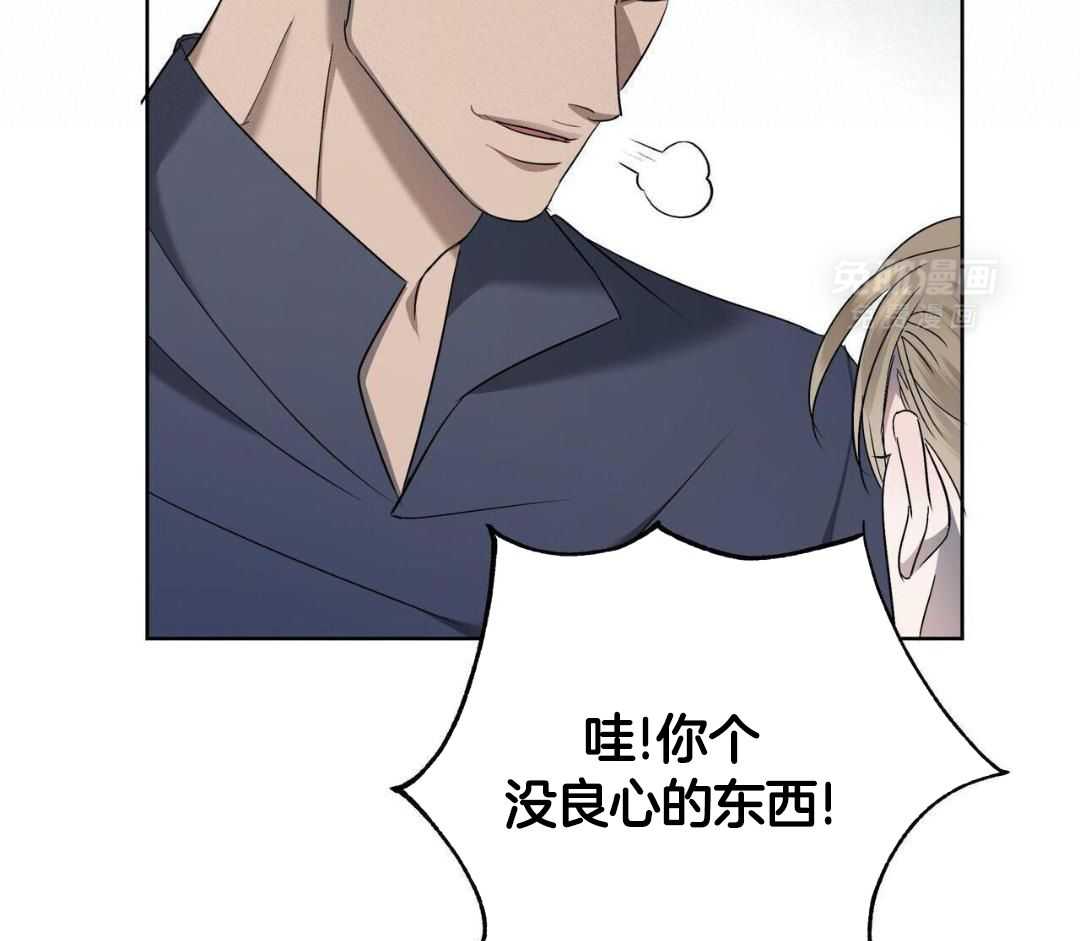 被死对头捆绑了第6话图