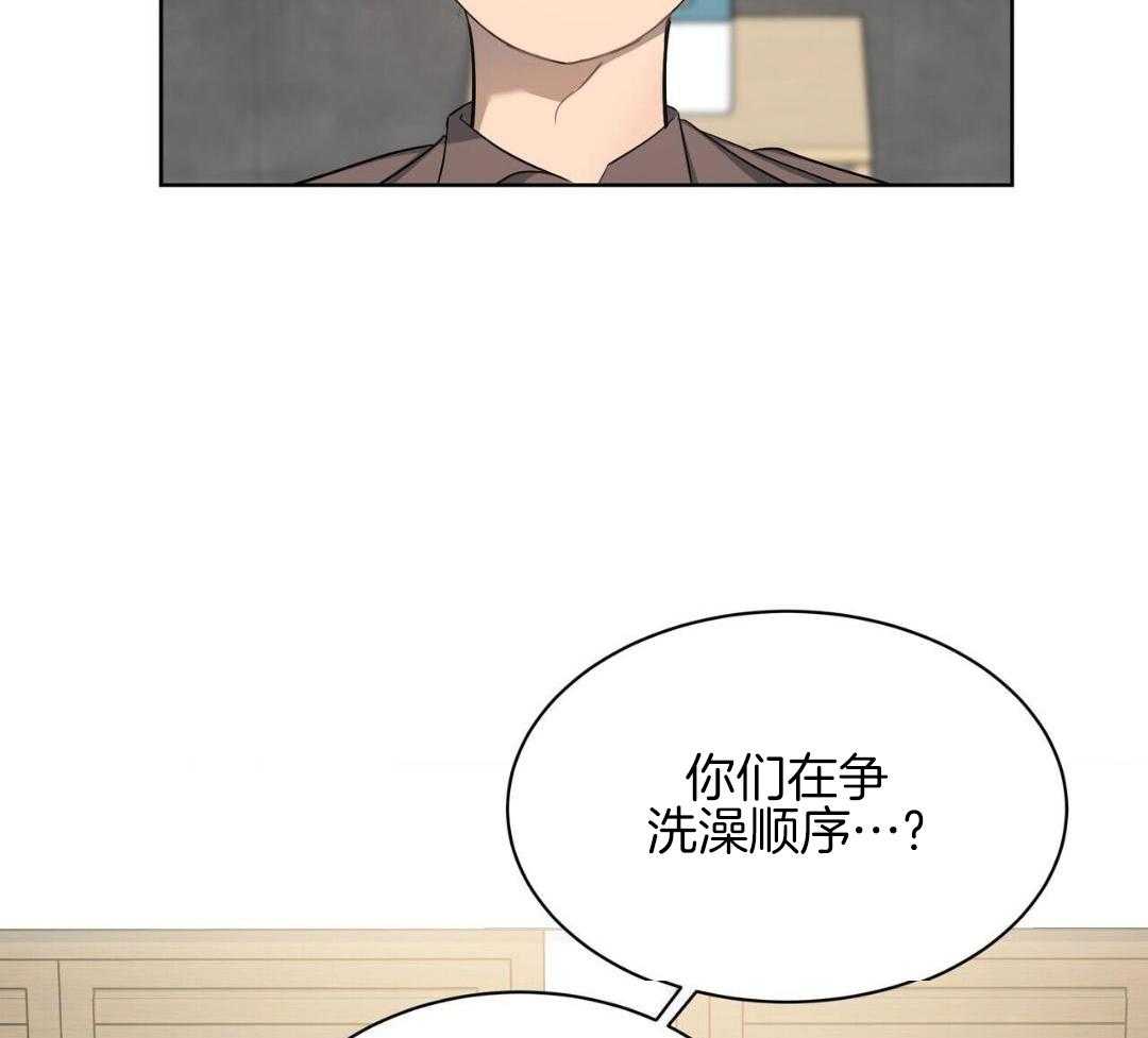 被死对头捆绑了第9话图