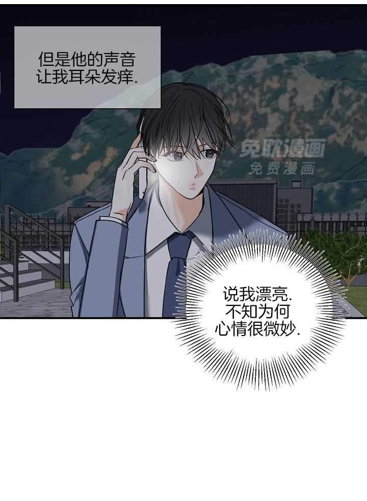 病症第12话图