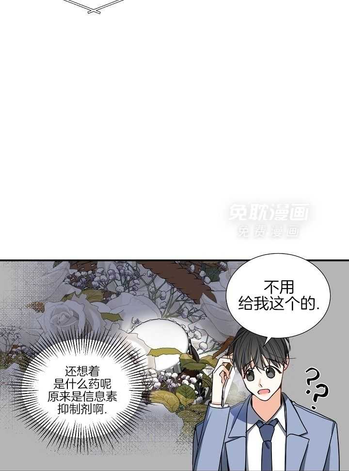 病症漫画-图4