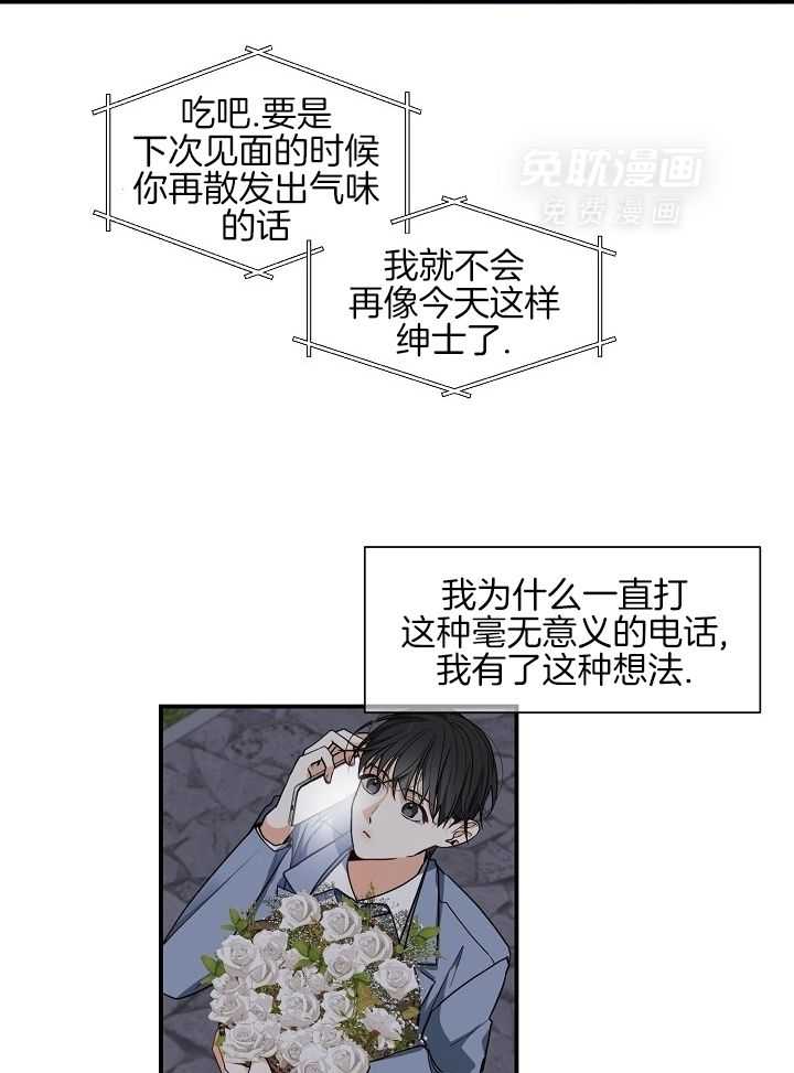病症漫画-图5
