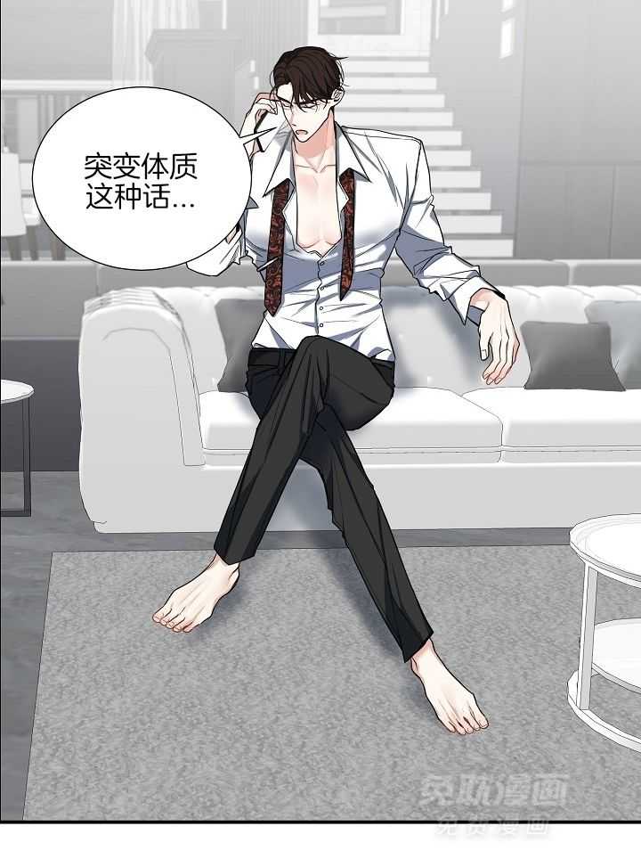 病症漫画-图7