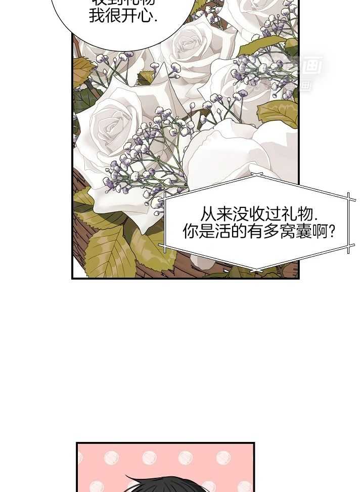 病症漫画-图10