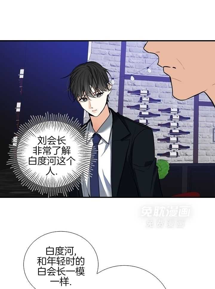 病症第14话图