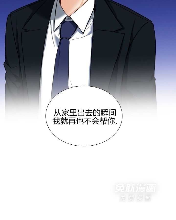 病症第14话图
