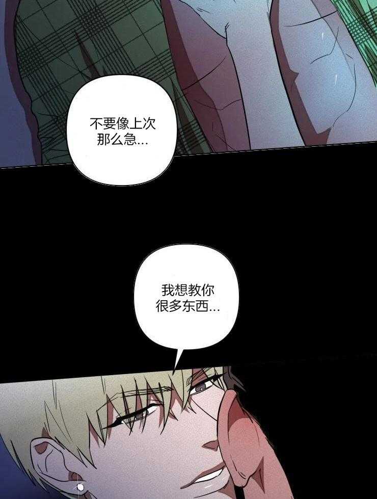笨蛋杀手送上门第11话图