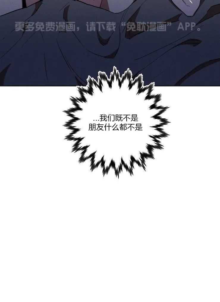 笨蛋杀手送上门第11话图