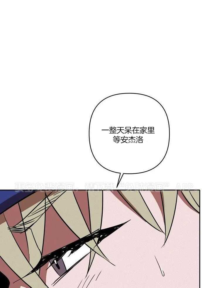 笨蛋杀手送上门第14话图