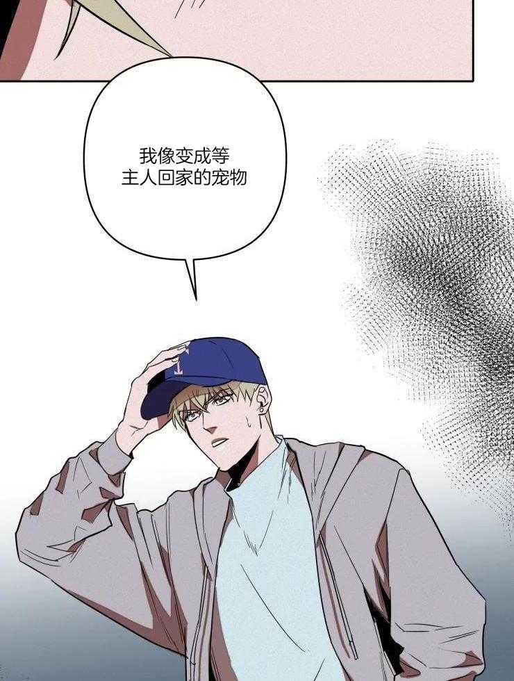 笨蛋杀手送上门第14话图