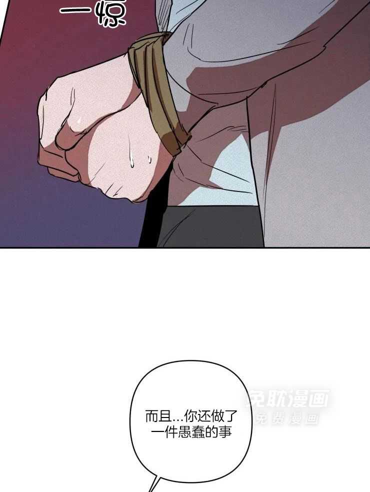 笨蛋杀手送上门第16话图