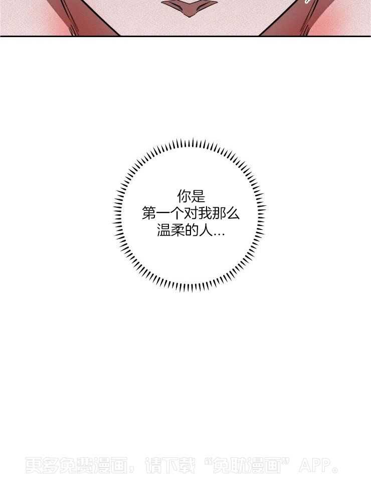 笨蛋杀手送上门第18话图