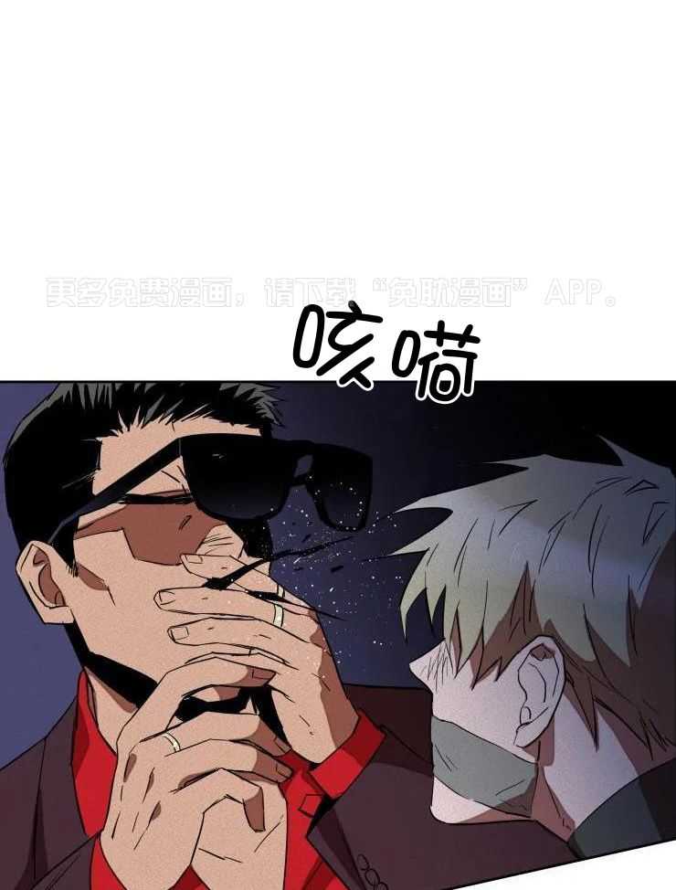 笨蛋杀手送上门第2话图