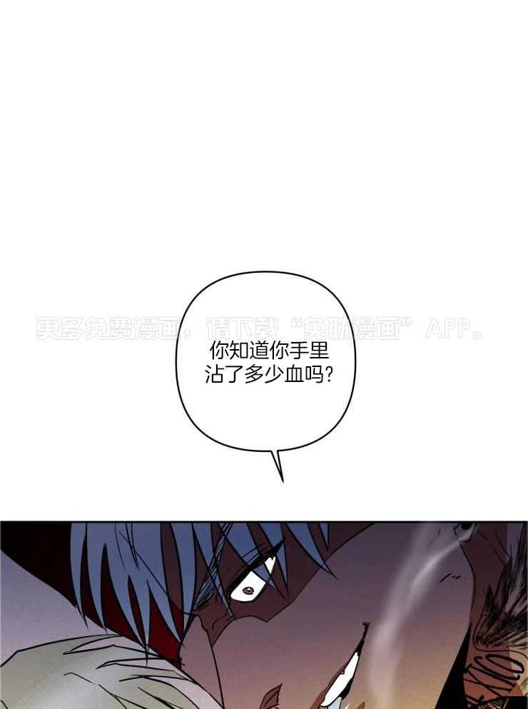 笨蛋杀手送上门第20话图