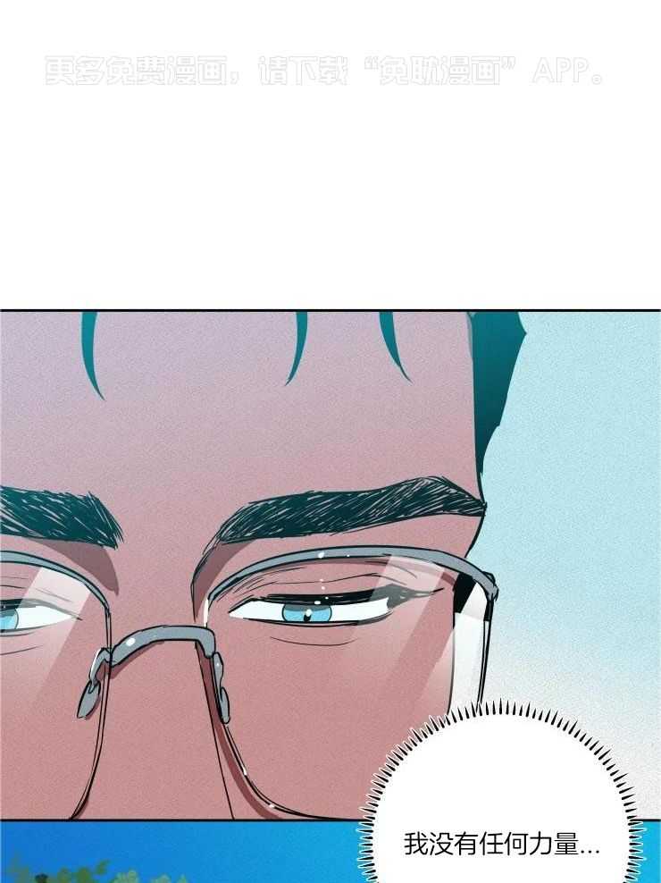 笨蛋杀手送上门第21话图