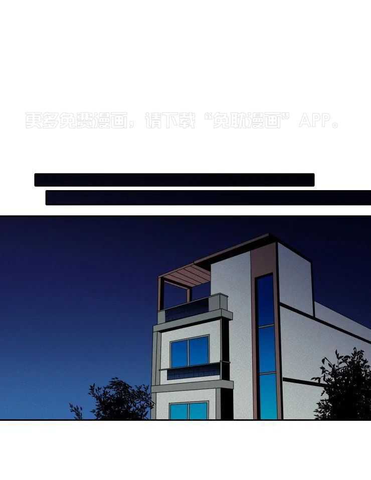 笨蛋杀手送上门第23话图