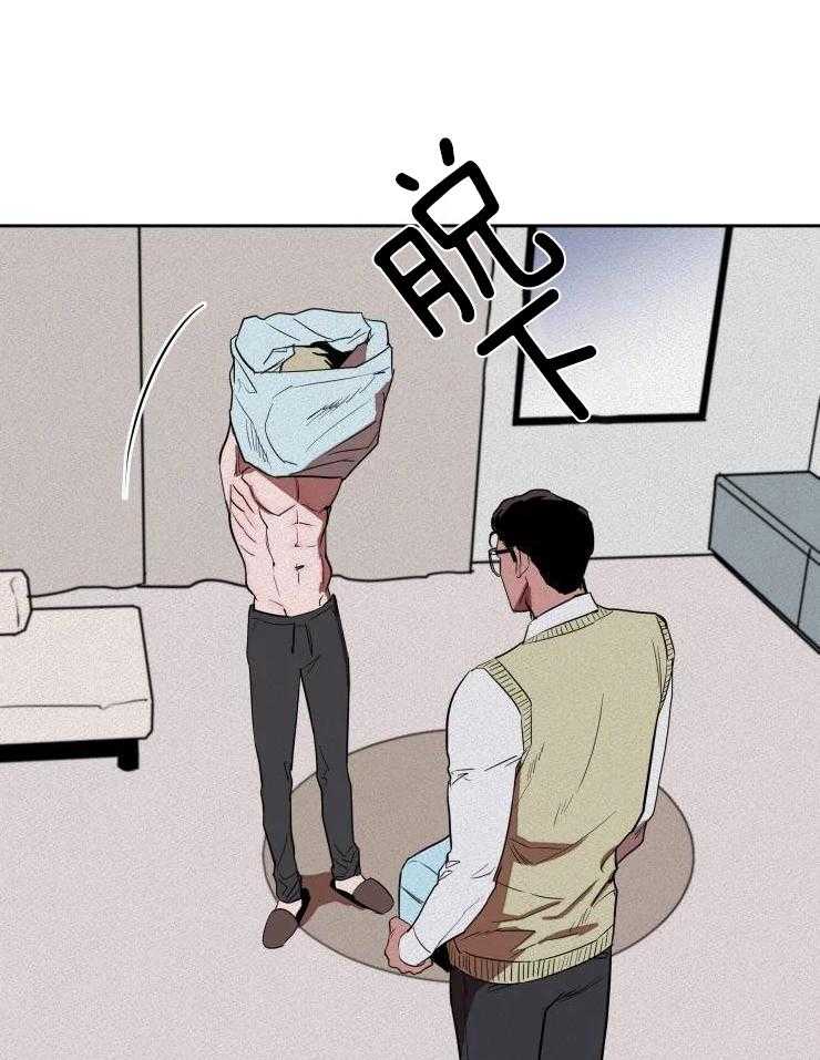 笨蛋杀手送上门第23话图