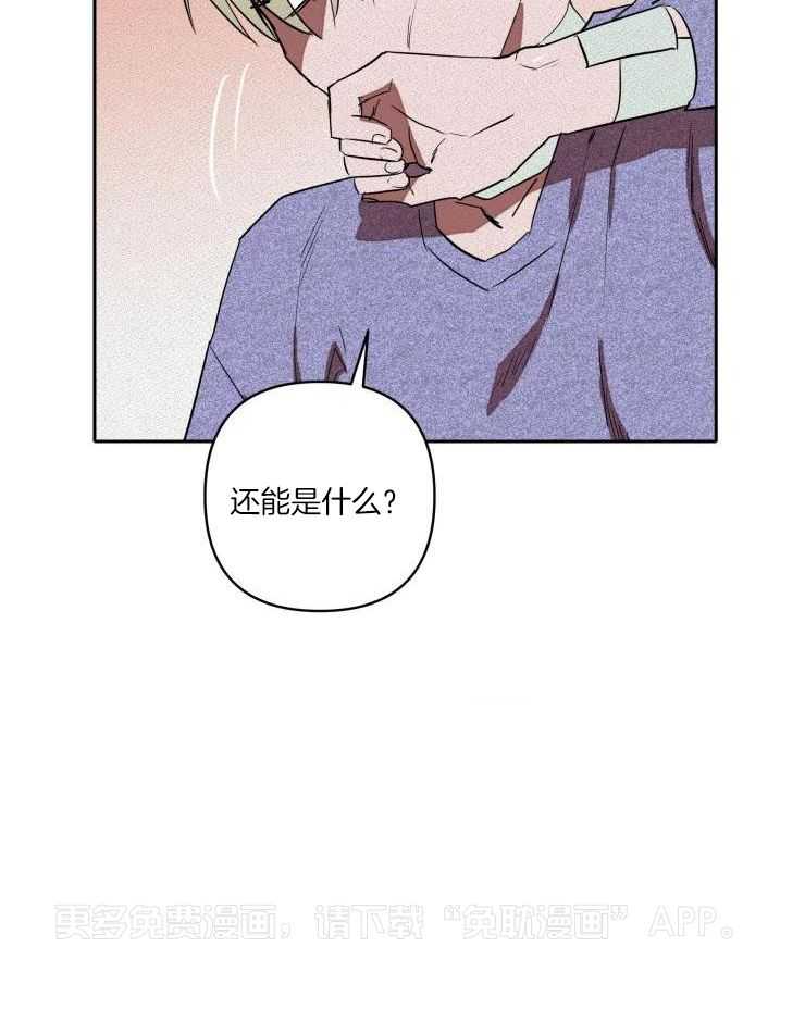 笨蛋杀手送上门第25话图