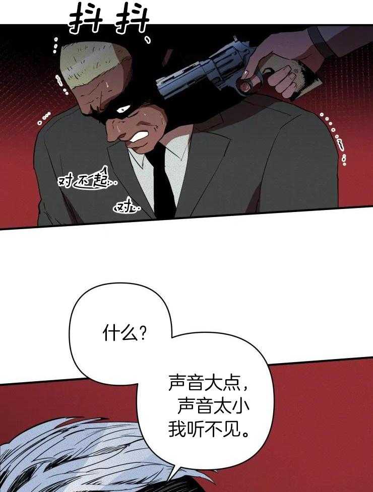 笨蛋杀手送上门第30话图