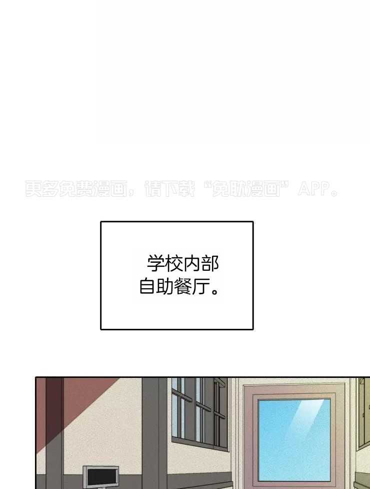 笨蛋杀手送上门第31话图