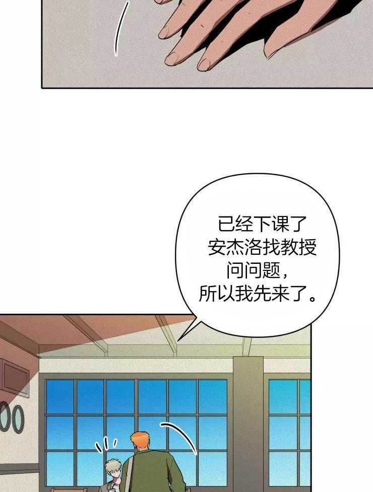 笨蛋杀手送上门第31话图