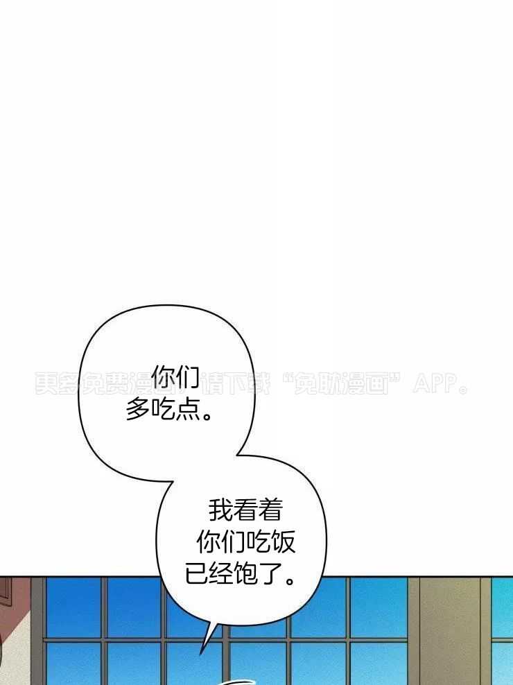 笨蛋杀手送上门第32话图