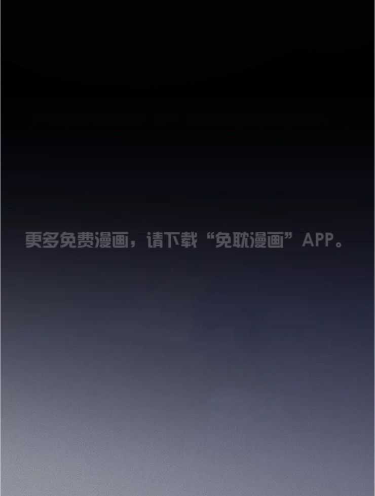 笨蛋杀手送上门第33话图